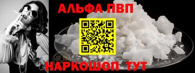 МДМА Апшеронск
