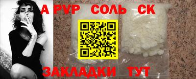первитин Аргун