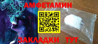 первитин Аргун