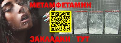 МДМА Апшеронск
