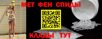 первитин Аргун
