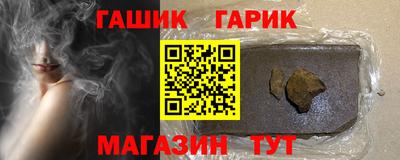 первитин Аргун