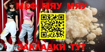 прущие крисы Апрелевка