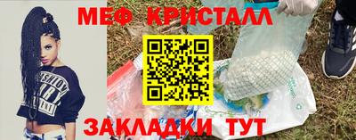 прущие крисы Апрелевка