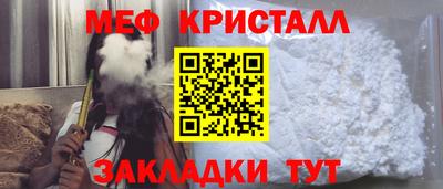 МДМА Апшеронск