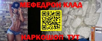 первитин Аргун