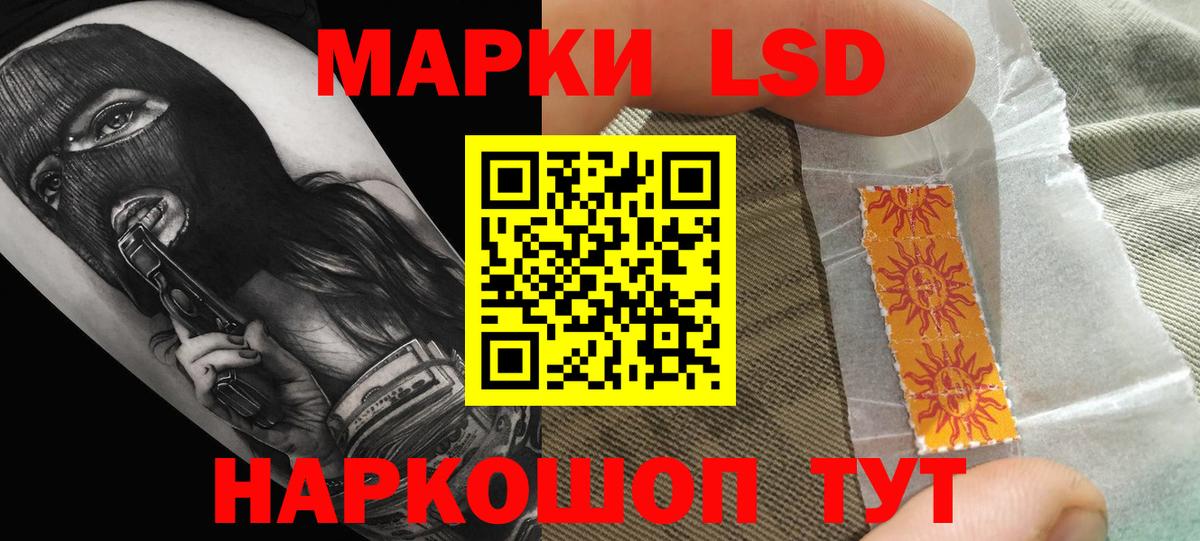 LSD-25 экстази ecstasy Лесосибирск