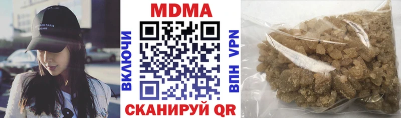 МДМА crystal  гидра   Лесосибирск  купить наркотики сайты 