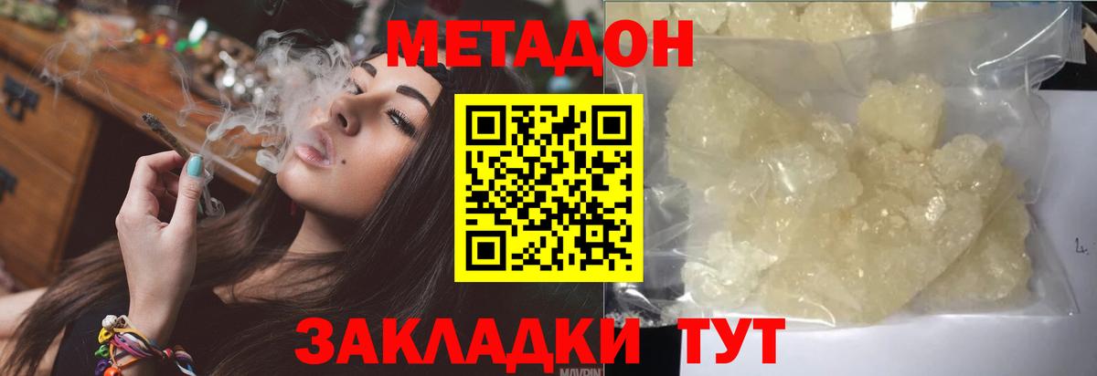 ГАШ  Кокаин  Лесосибирск  МДМА  НБОМе  Вход с VPN  LSD-25  Альфа ПВП СОЛЬ кристаллы  Меф  Мефедрон кристаллы 
