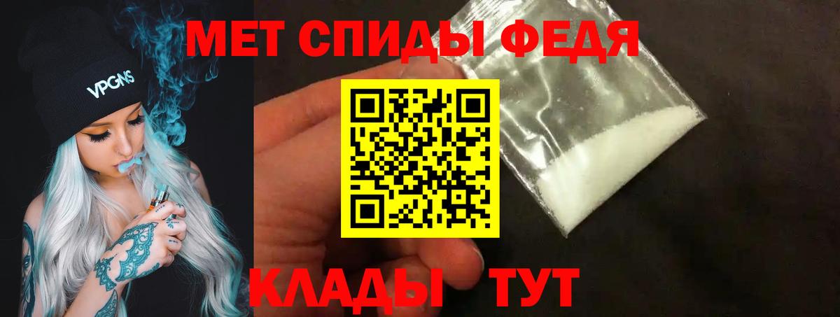 Лесосибирск  Метамфетамин мет  Вход с VPN 