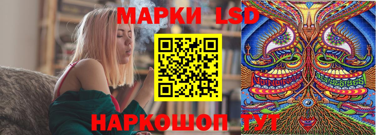 Марки NBOMe  Марки 25I-NBOMe 1500мкг  Вход с VPN  Марки 25I-NBOMe 1500мкг  Лесосибирск 