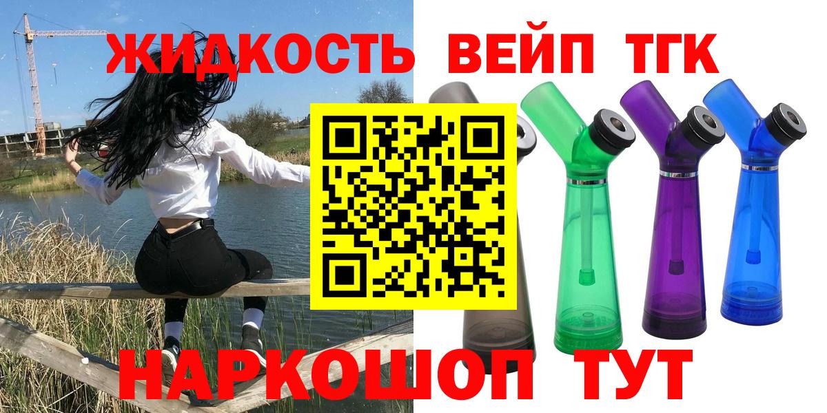 Марки  Лесосибирск  Вход с VPN  Кокаин  Ляпка  Меф  Каннабис  СОЛЬ CK  Конопля 