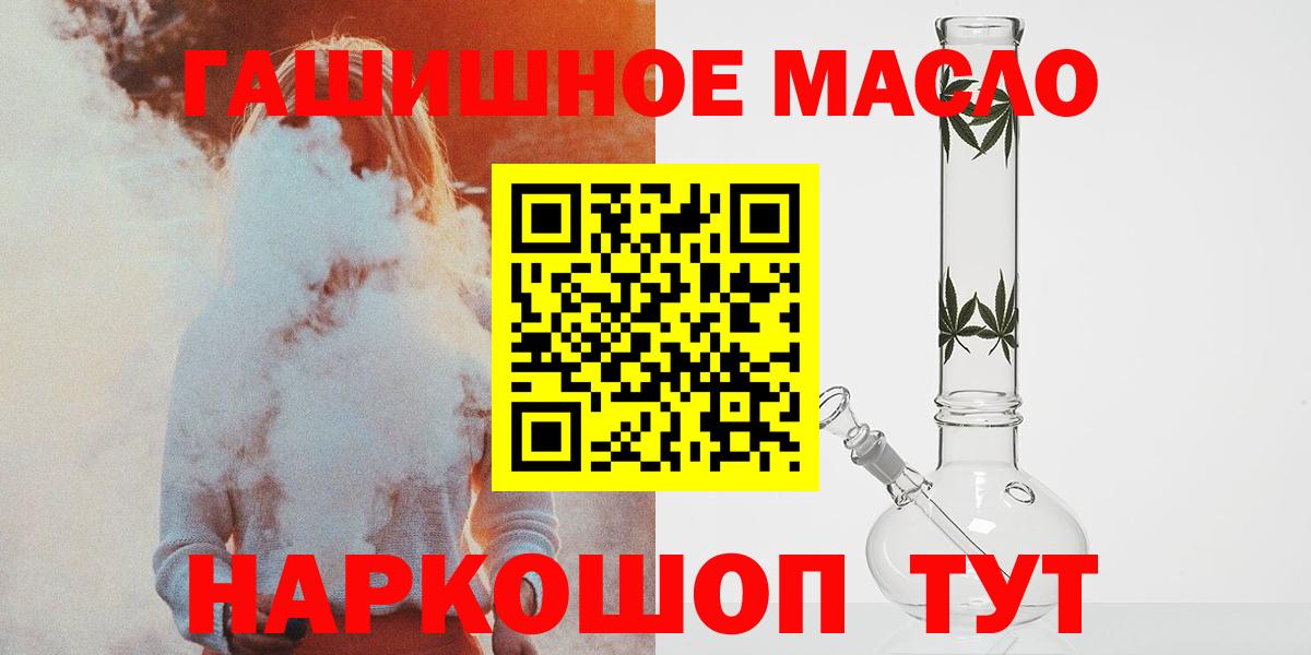 ТГК концентрат Лесосибирск