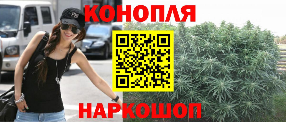 Лесосибирск  Марихуана индика  МАРИХУАНА семена  Вход с VPN 